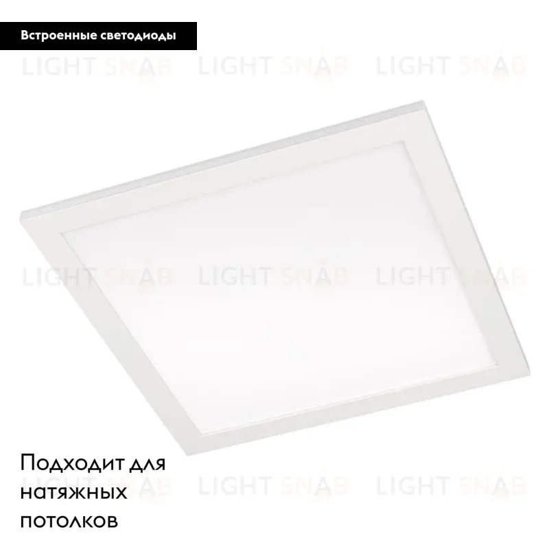 Светодиодная панель Arlight IM-300x300A-12W Day White 023148(1) 023148(1)