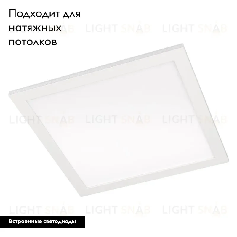 Светодиодная панель Arlight IM-300x300A-12W Warm White 023147(1) 023147(1)