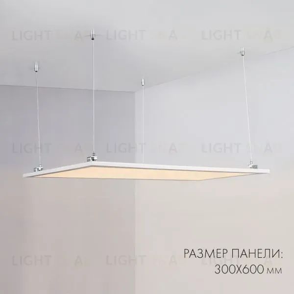 Светодиодная панель Arlight IM-S300x1200-40W Warm3000 023155(2) 023155(2)