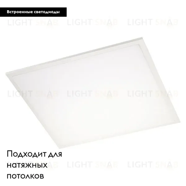 Светодиодная панель Arlight IM-S600x600-40W Warm3000 023146(2) 023146(2)