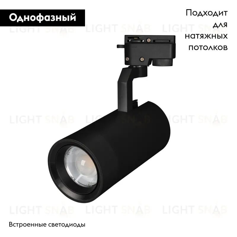 Трековый светильник Arlight LGD-Gelios-2TR-R95-40W Day4000 031246 031246
