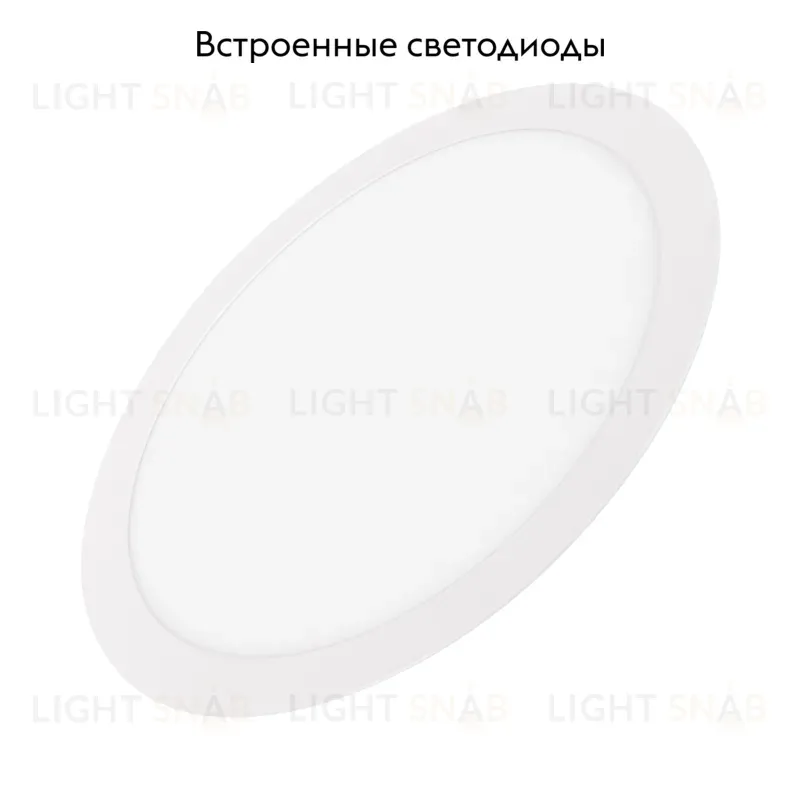 Встраиваемый светильник Arlight DL-Edge-R300-24W Day4000 034725 034725