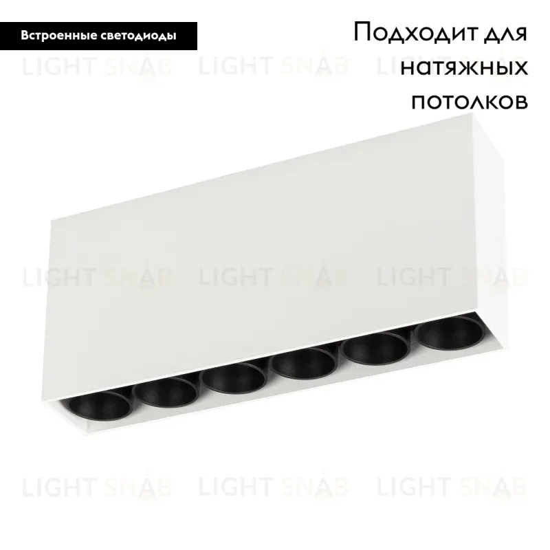 Накладной светильник Arlight SP-Orient-Surface-TC-S186x35-15W Day4000 031860 031860