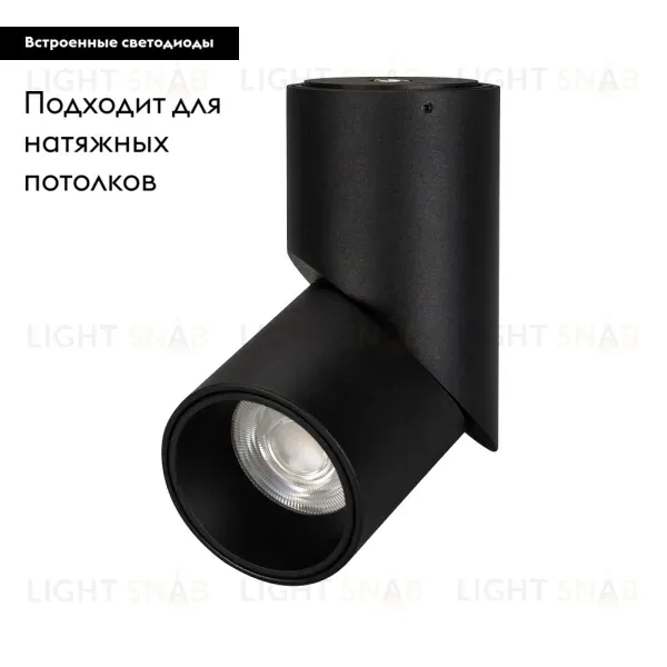 Спот Arlight SP-Twist-Surface-R70-12W Day4000 025456(1) 025456(1)