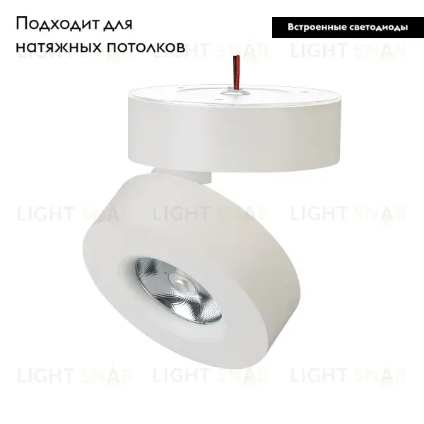 Спот Arlight SP-Mona-Surface-R100-12W Day4000 025439(1) 025439(1)