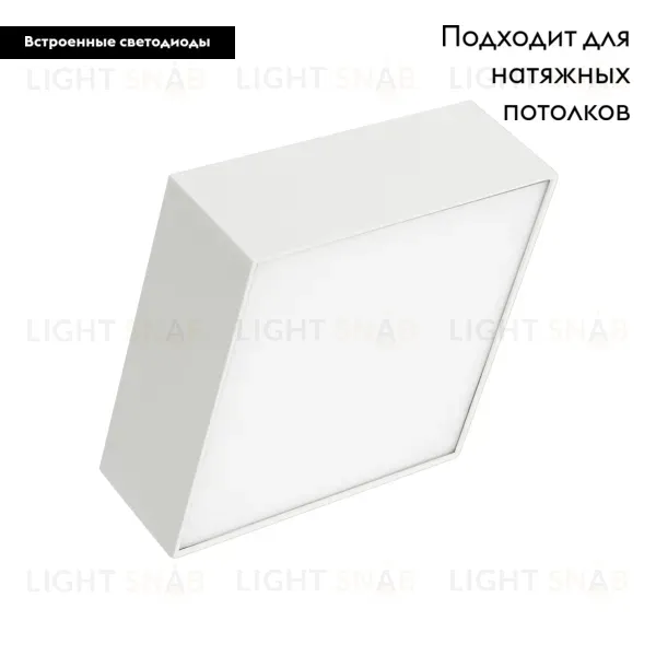 Накладной светильник Arlight SP-Quadro-S175x175-16W Day4000 034779 034779
