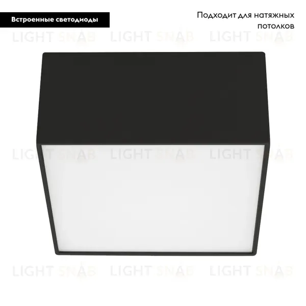 Накладной светильник Arlight SP-Quadro-S120x120-13W Warm3000 034776 034776
