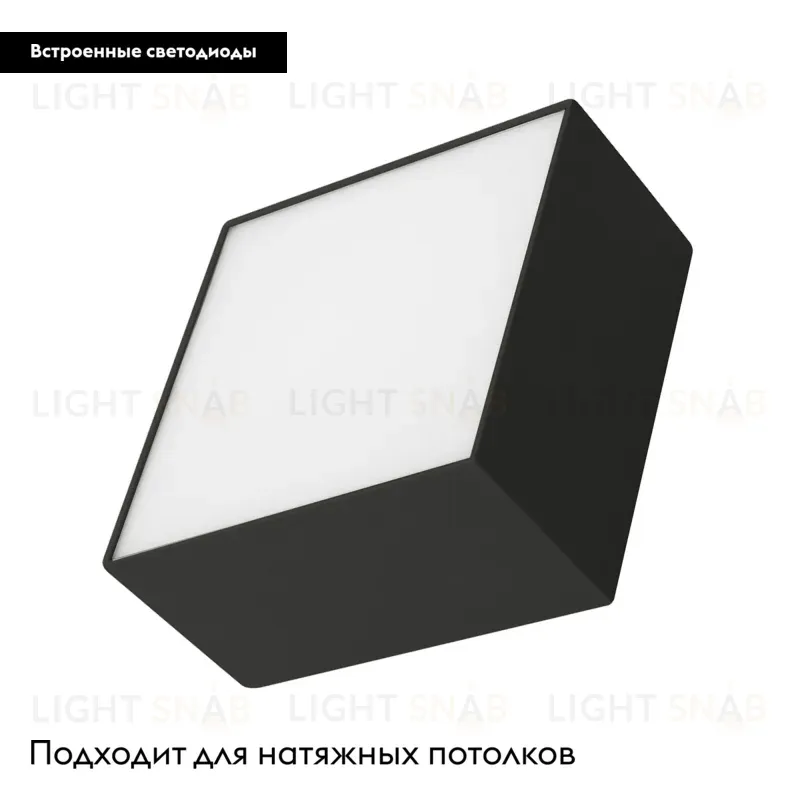 Накладной светильник Arlight SP-Quadro-S120x120-13W Day4000 034777 034777