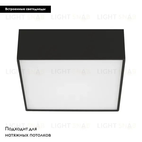 Накладной светильник Arlight SP-Quadro-S175x175-16W Day4000 034784 034784