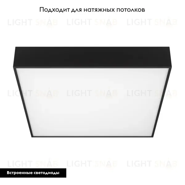 Накладной светильник Arlight SP-Quadro-S400x400-40W Day4000 034795 034795
