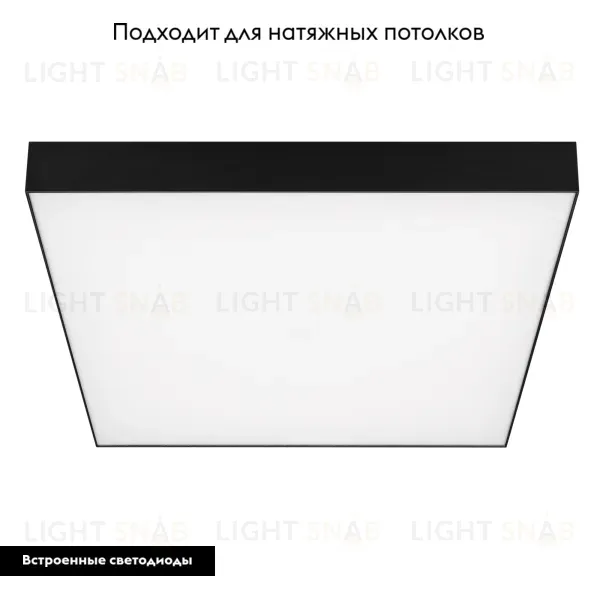 Потолочный светильник Arlight SP-Quadro-S500x500-50W Day4000 034801 034801
