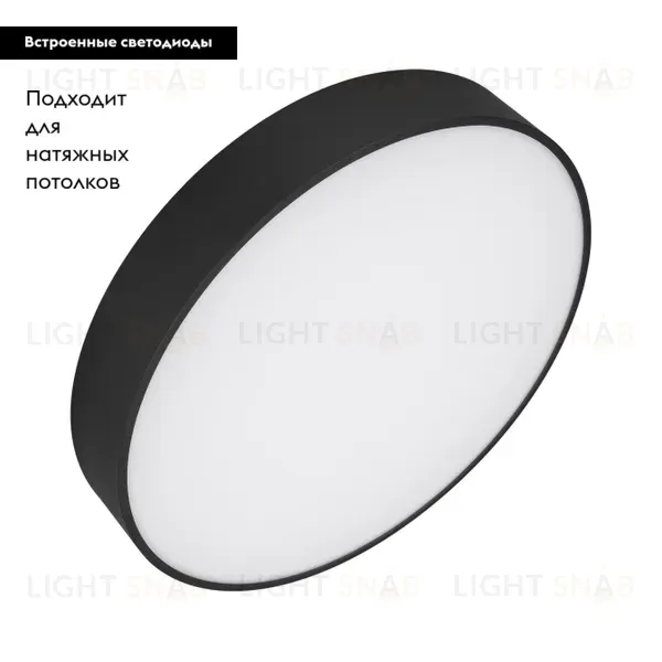 Потолочный светильник Arlight SP-Rondo-R400-40W Day4000 034812 034812