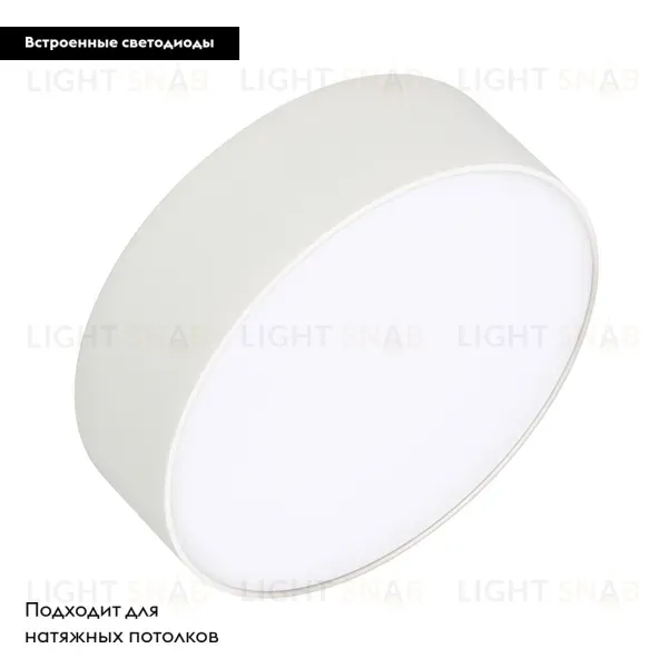 Накладной светильник Arlight SP-Rondo-R175-16W Day4000 021777(2) 021777(2)