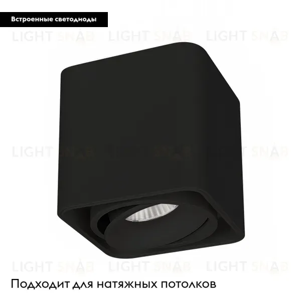 Накладной светильник Arlight SP-Cubus-S100x100-8W Warm3000 036052 036052