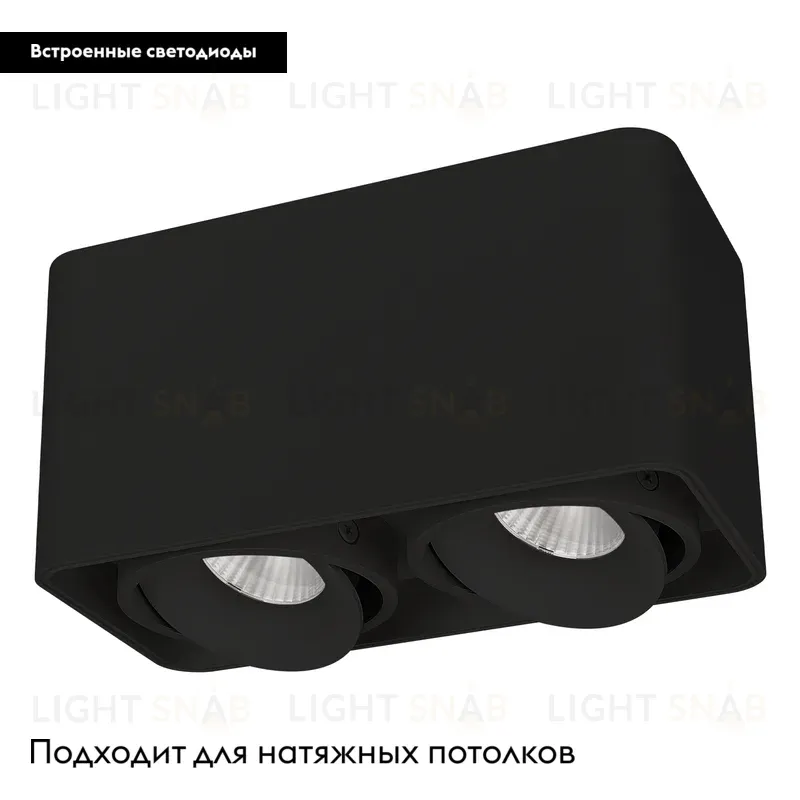 Накладной светильник Arlight SP-Cubus-S195x100-2х8W Day4000 036056 036056
