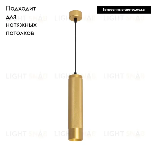 Подвесной светильник Arlight SP-Spicy-Hang-R70-13W Day4000 033666 033666