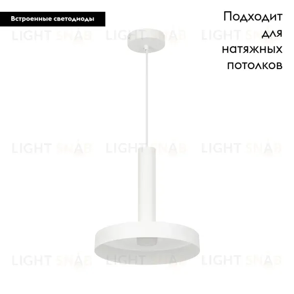 Подвесной светильник Arlight SP-Eric-R250-8W Warm3000 035924 035924