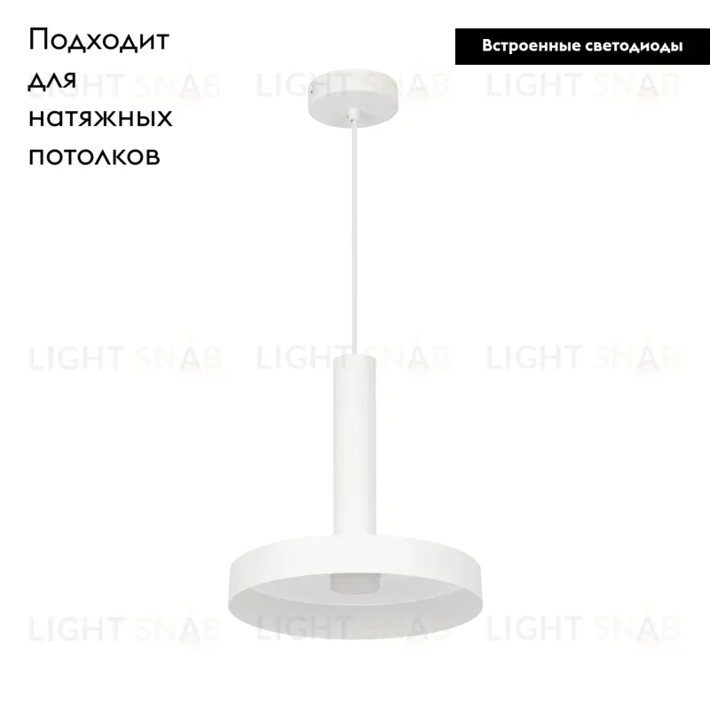 Подвесной светильник Arlight SP-Eric-R250-8W Day4000 035928 035928