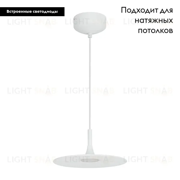 Подвесной светильник Arlight SP-Fiore-R250-8W Warm3000 035953 035953