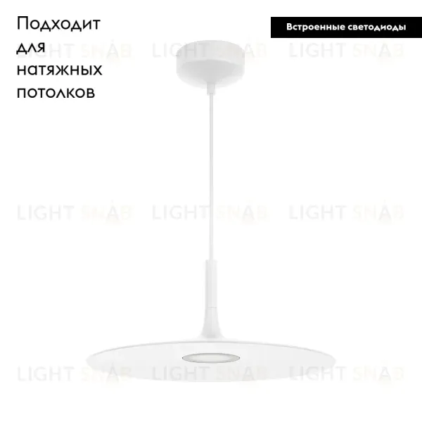 Подвесной светильник Arlight SP-Fiore-R400-13W Day4000 035999 035999
