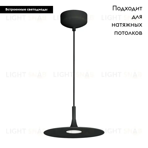 Подвесной светильник Arlight SP-Fiore-R250-8W Warm3000 035997 035997