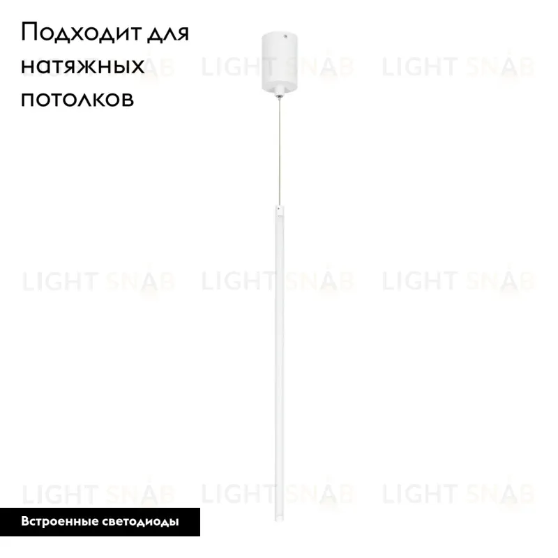 Подвесной светильник Arlight SP-Umbra-Hang-V-L600-10W Day4000 036950 036950