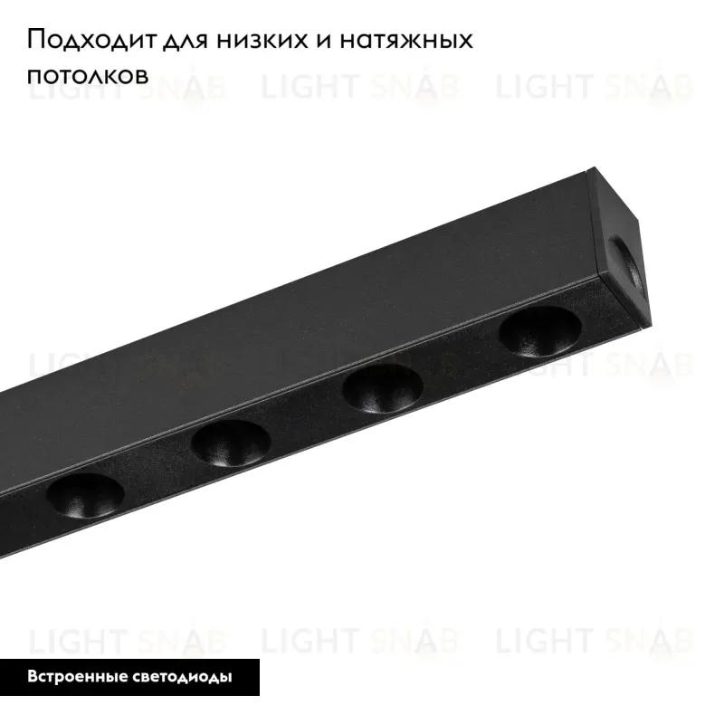 Трековый светильник Arlight Mag-Dots-25-L600-18W Warm3000 033672 033672
