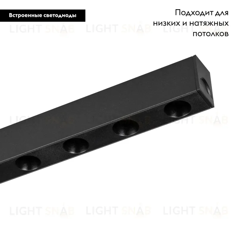 Трековый светильник Arlight Mag-Dots-25-L400-12W Warm3000 033671 033671