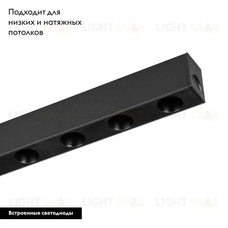 Трековый светильник Arlight Mag-Dots-25-L200-6W Warm3000 033669 033669
