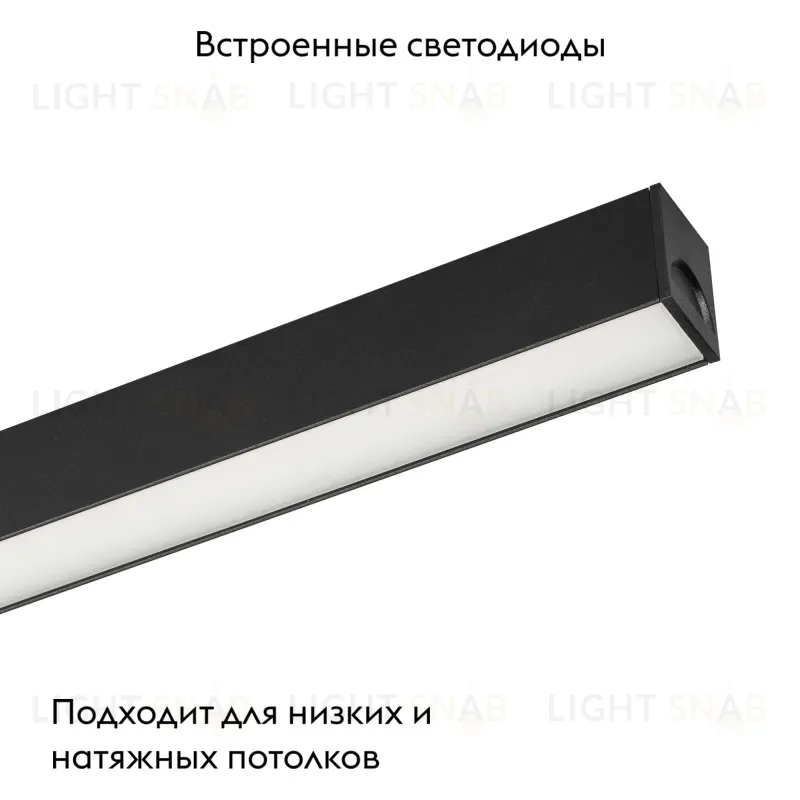 Трековый светильник Arlight Mag-Flat-25-L200-6W Warm3000 033673 033673