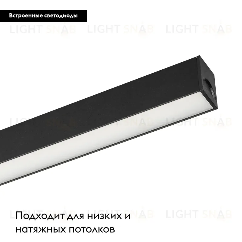 Трековый светильник Arlight Mag-Flat-25-L200-6W Warm3000 033673 033673