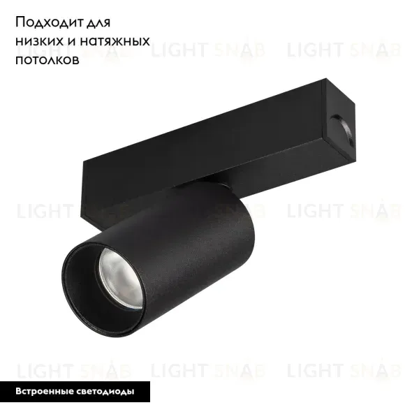 Трековый светильник для магнитного шинопровода Arlight Mag-Spot-25-R65-5W Warm3000 033676 033676