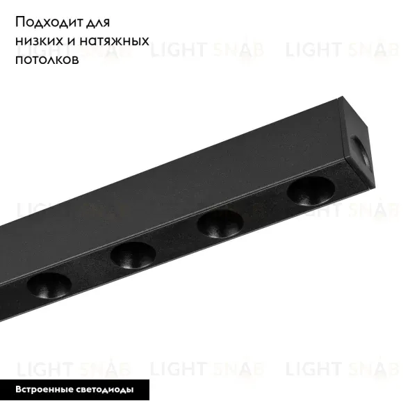 Трековый светильник Arlight Mag-Dots-25-L800-24W Day4000 034205 034205