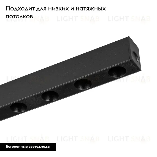 Трековый светильник Arlight Mag-Dots-25-L800-24W Warm3000 034207 034207