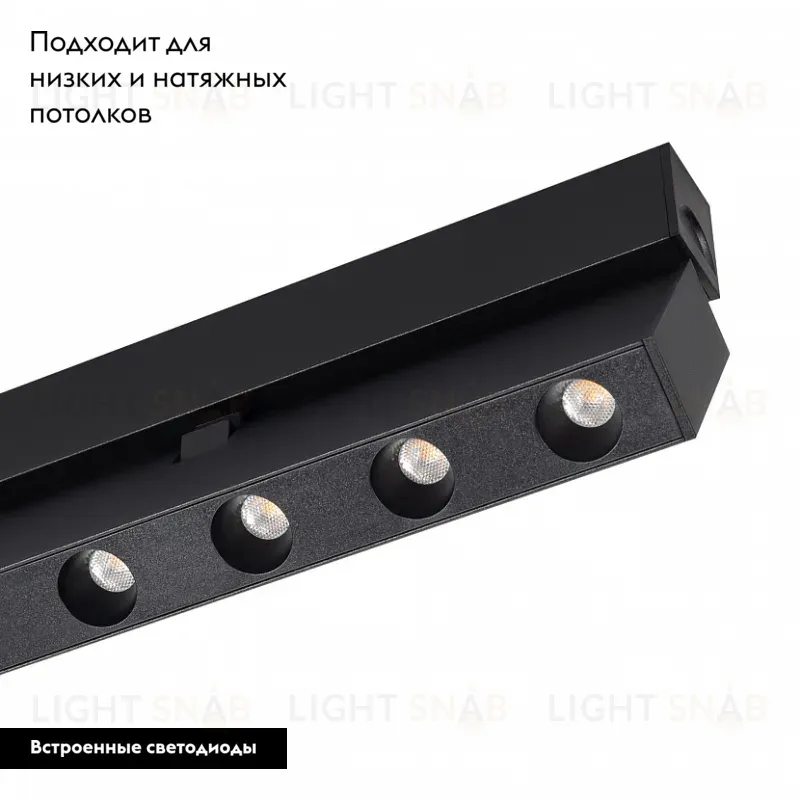 Трековый светильник Arlight Mag-Dots-FOLD-25-S600-18W Day4000 034222 034222