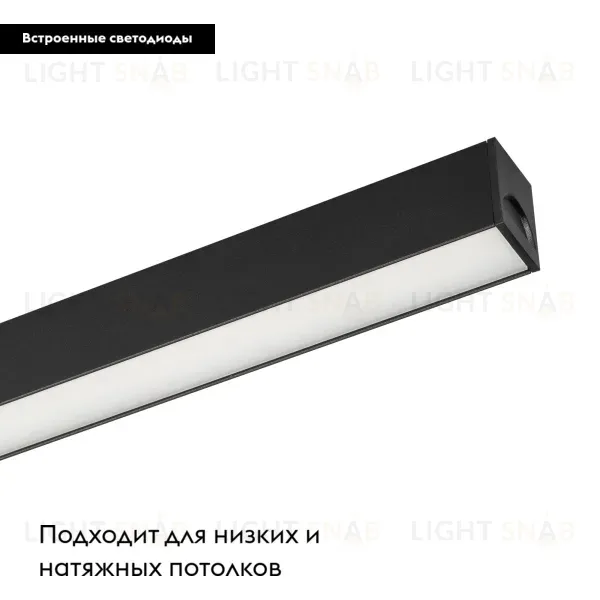 Трековый светильник Arlight Mag-Flat-25-L800-24W Day4000 034212 034212