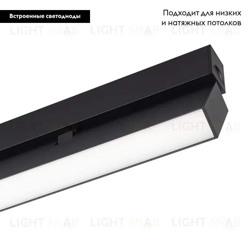 Трековый светильник Arlight Mag-Flat-Fold-25-S400-12W Warm3000 034236 034236