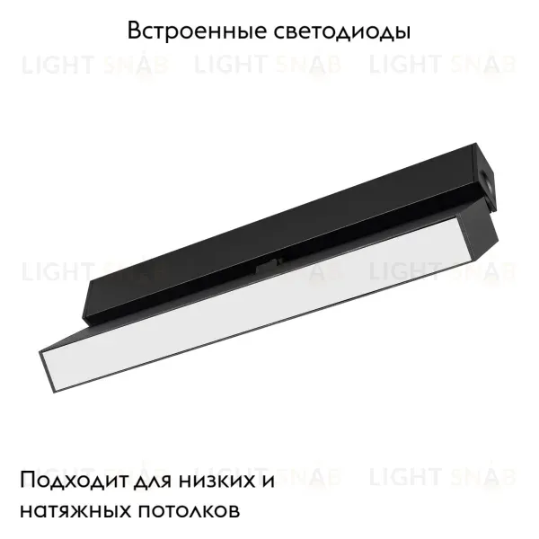 Трековый светильник Arlight Mag-Flat-Fold-25-S200-6W Day4000 034234 034234