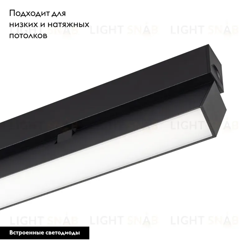 Трековый светильник Arlight Mag-Flat-Fold-25-S600-18W Warm3000 034238 034238