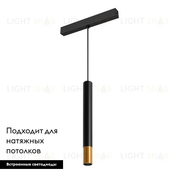 Трековый светильник для магнитного шинопровода Arlight Mag-Spot-Hang-25-R30-5W Day4000 034245 034245