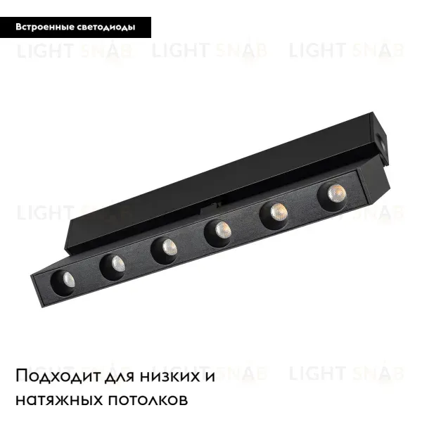 Трековый светильник Arlight Mag-Dots-Fold-25-S800-24W Day4000 034231 034231