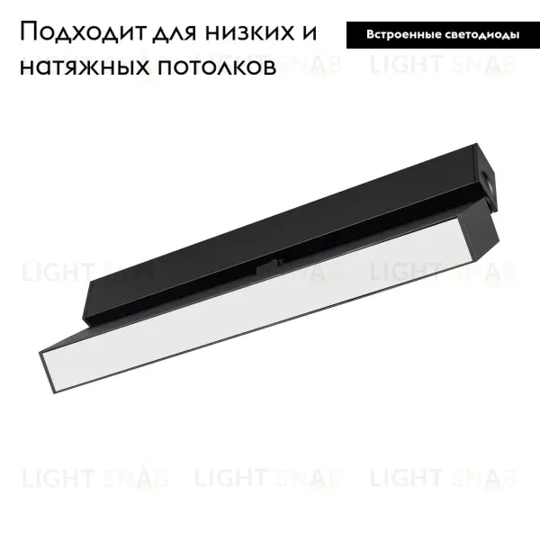 Трековый светильник Arlight Mag-Flat-Fold-25-S804-24W Day4000 034241 034241