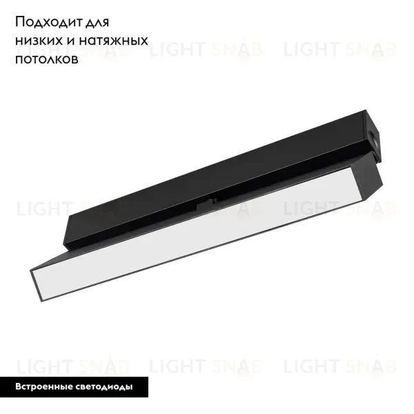 Трековый светильник Arlight Mag-Flat-Fold-25-S804-24W Warm3000 034240 034240
