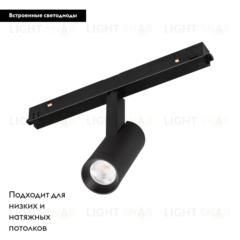 Трековый светильник Arlight Mag-Orient-Spot-R35-6W Warm3000 033826 033826