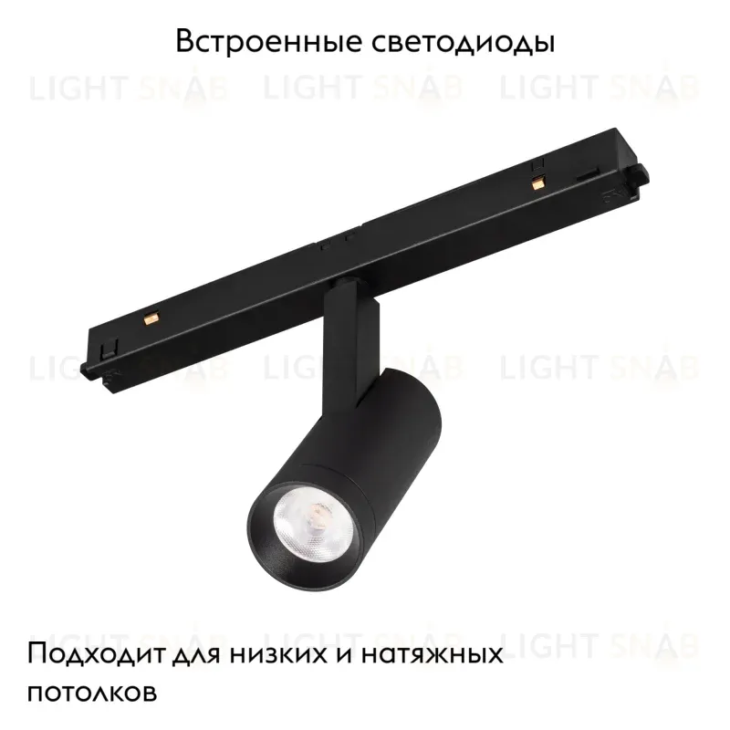 Трековый светильник Arlight Mag-Orient-Spot-R35-6W Day4000 033622 033622
