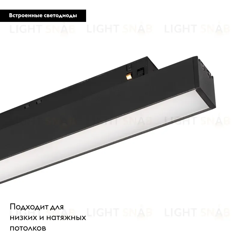Трековый светильник Arlight Mag-Orient-Flat-L235-8W Warm3000 033609 033609