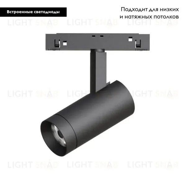 Трековый светильник Arlight Mag-Orient-Spot-R45-12W Day4000 033623 033623