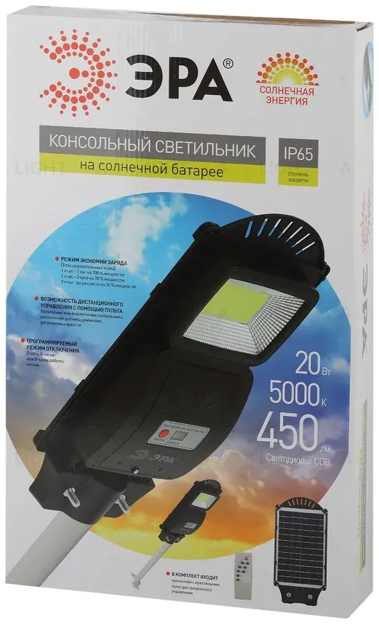 Уличный консольный светильник ЭРА ERAKSC20-02 Б0046792 Б0046792