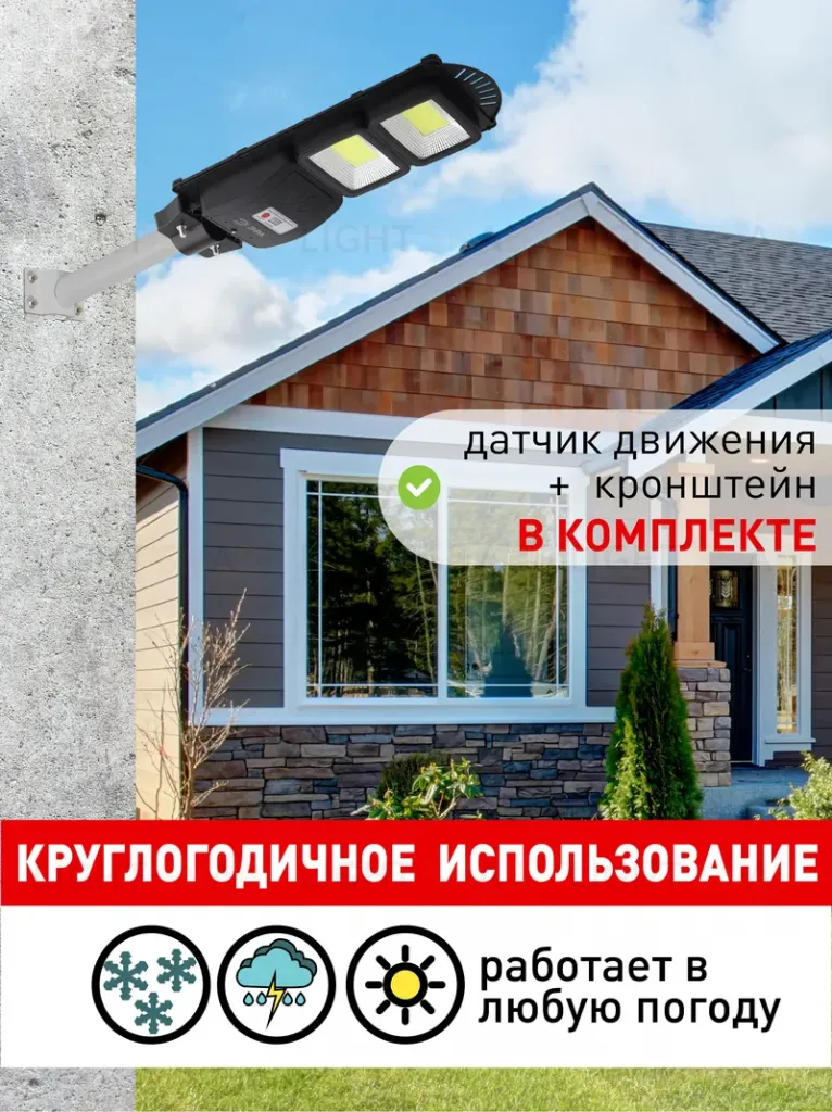 Уличный консольный светильник ЭРА ERAKSC40-02 Б0046794 Б0046794