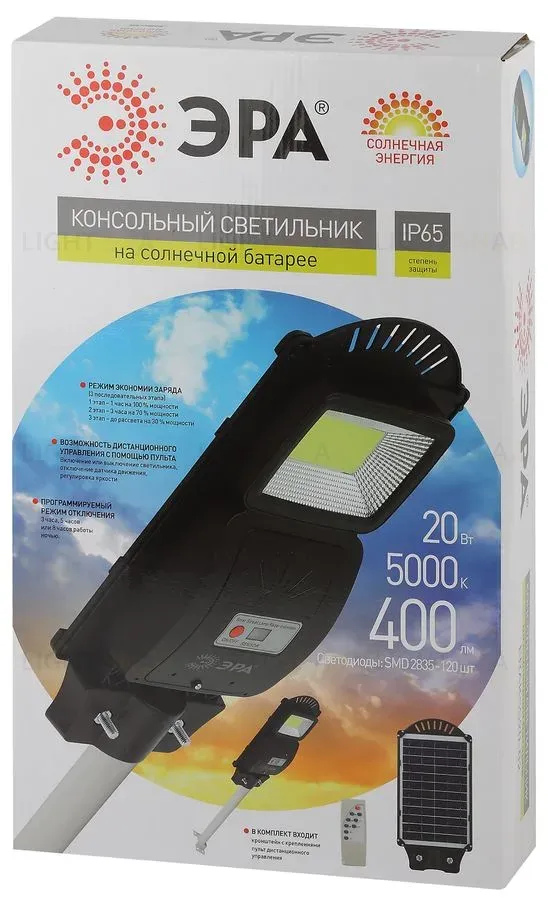 Уличный консольный светильник ЭРА ERAKSS20-02 Б0046798 Б0046798